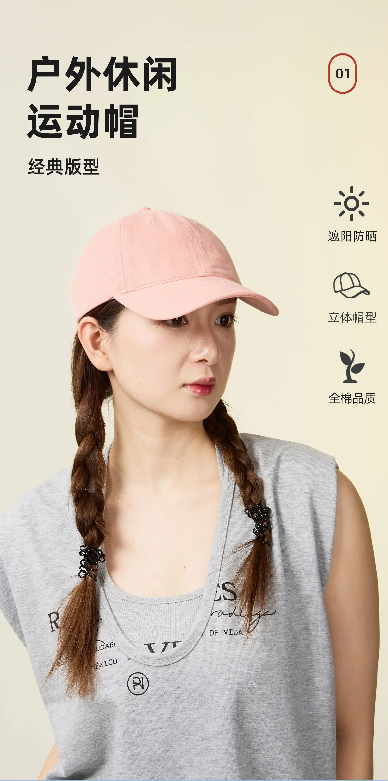 Organic Cotton Baseball Cap with Custom Logo & Curved Brim — feature 1