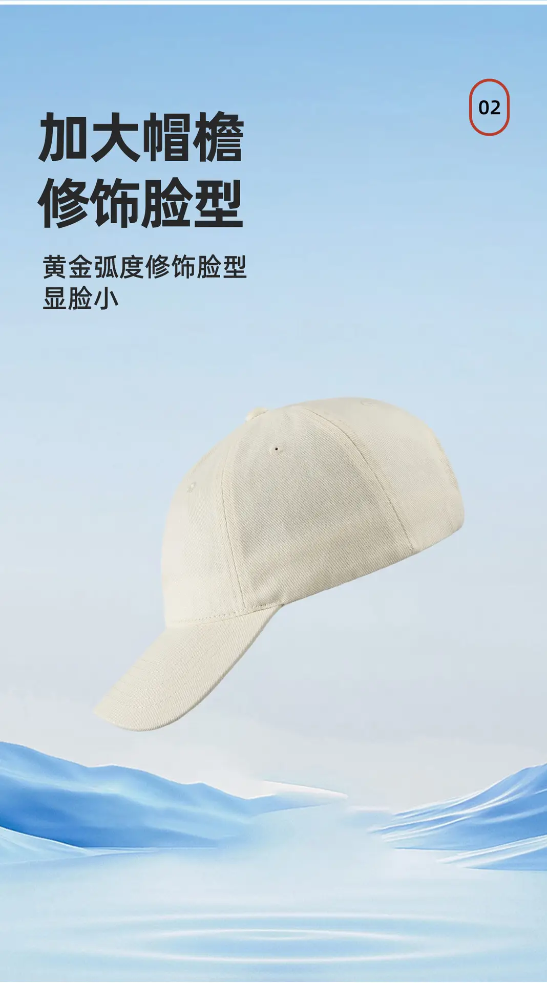 Organic Cotton Baseball Cap with Custom Logo & Curved Brim — feature 2