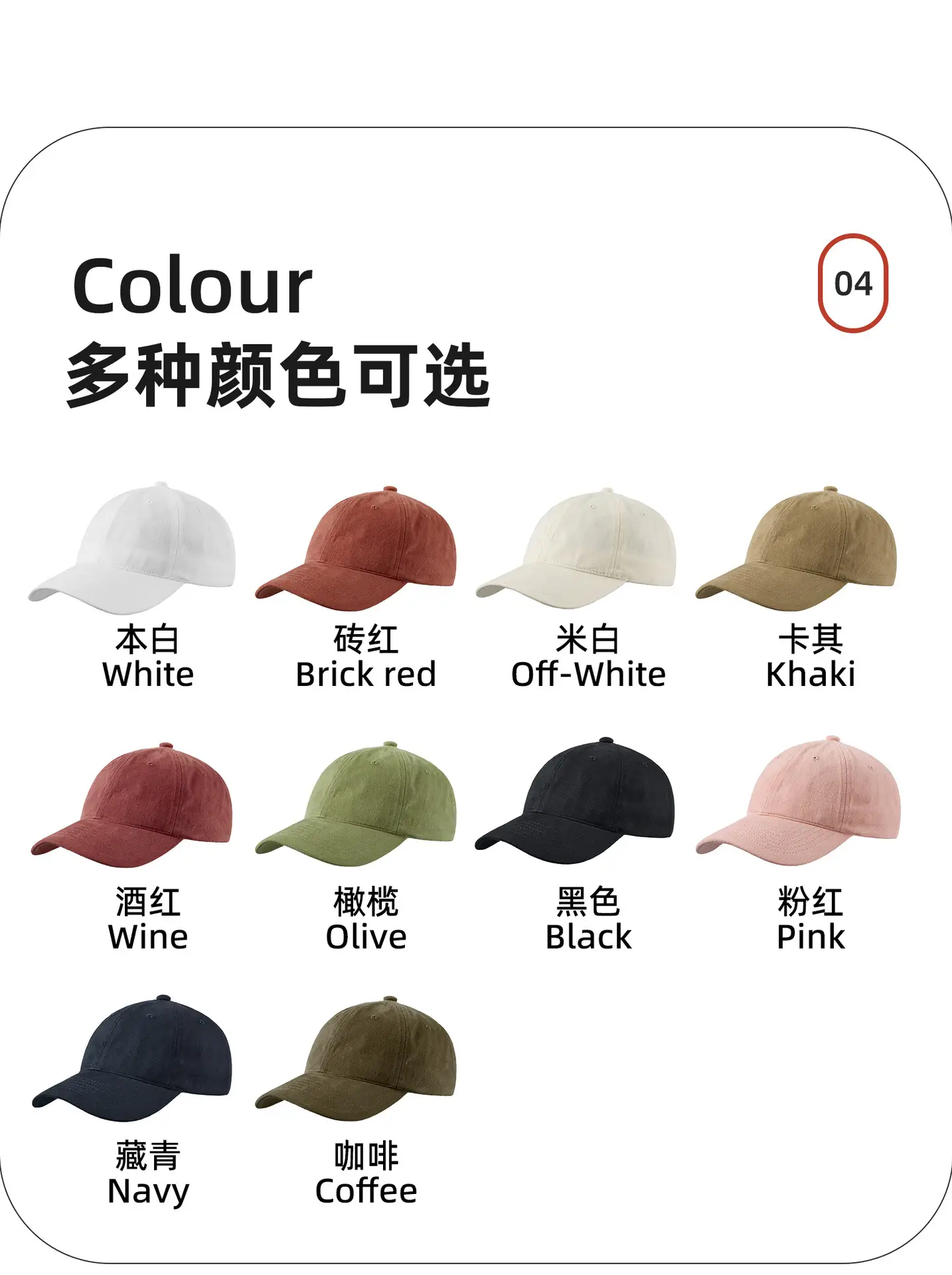 Organic Cotton Baseball Cap with Custom Logo & Curved Brim — feature 5