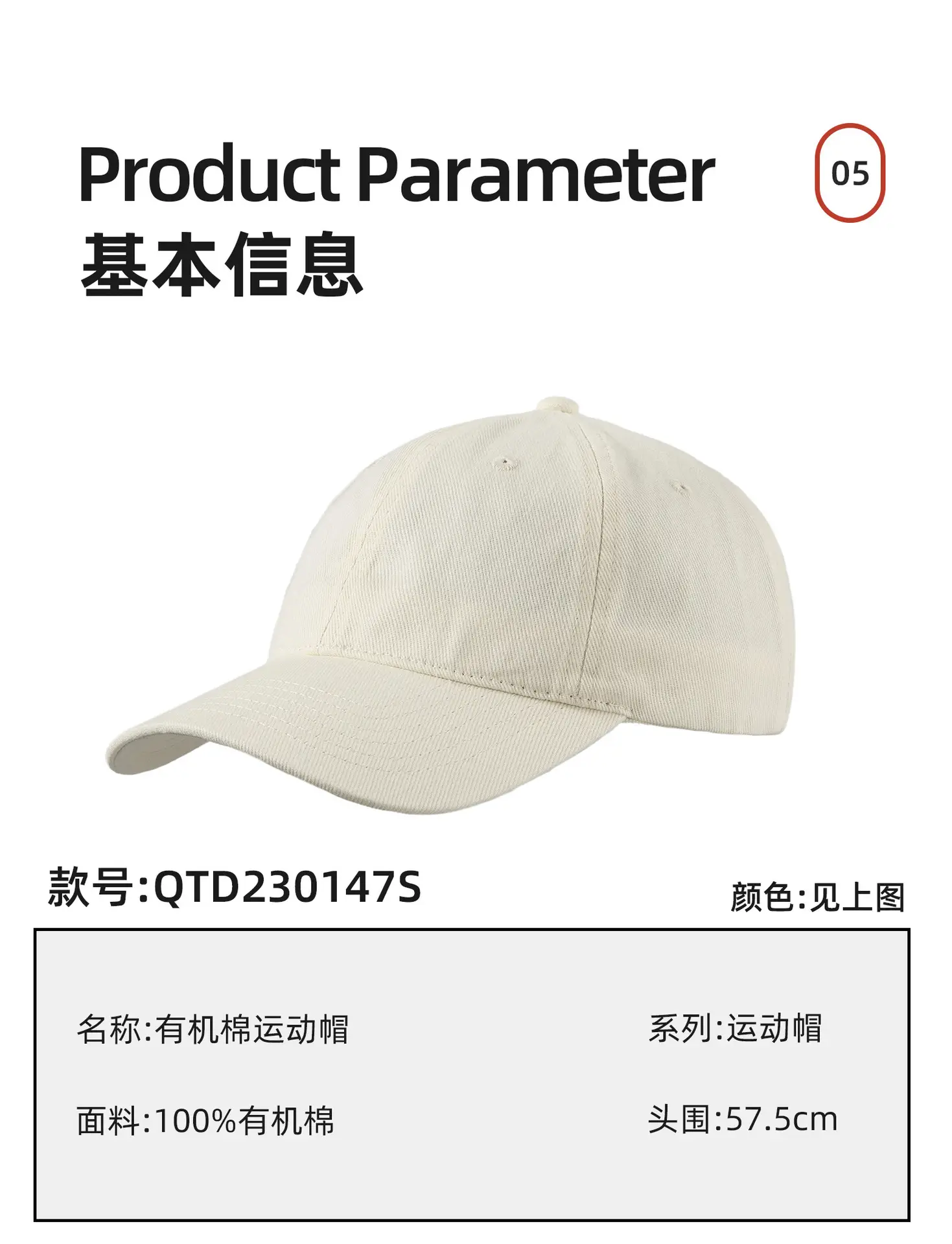 Organic Cotton Baseball Cap with Custom Logo & Curved Brim — feature 6