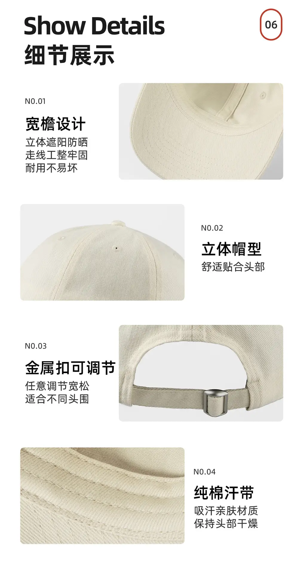 Organic Cotton Baseball Cap with Custom Logo & Curved Brim — feature 7