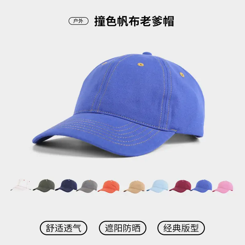 Pink All-Cotton Baseball Cap with Wide Brim