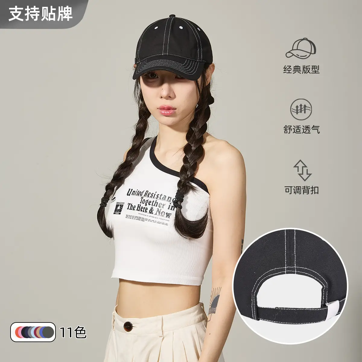 Pink All-Cotton Baseball Cap with Wide Brim