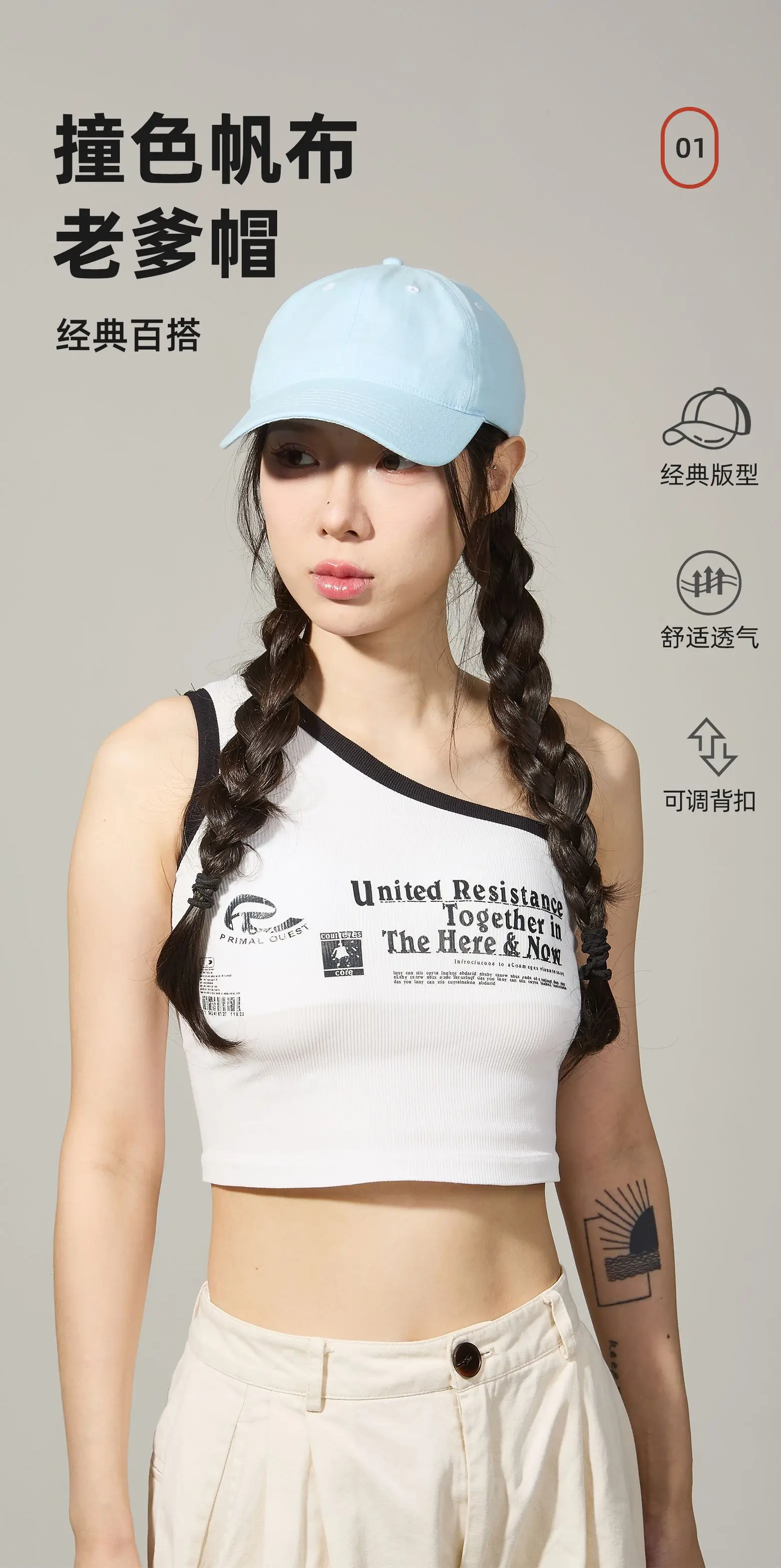 Pink All-Cotton Baseball Cap with Wide Brim — feature 1