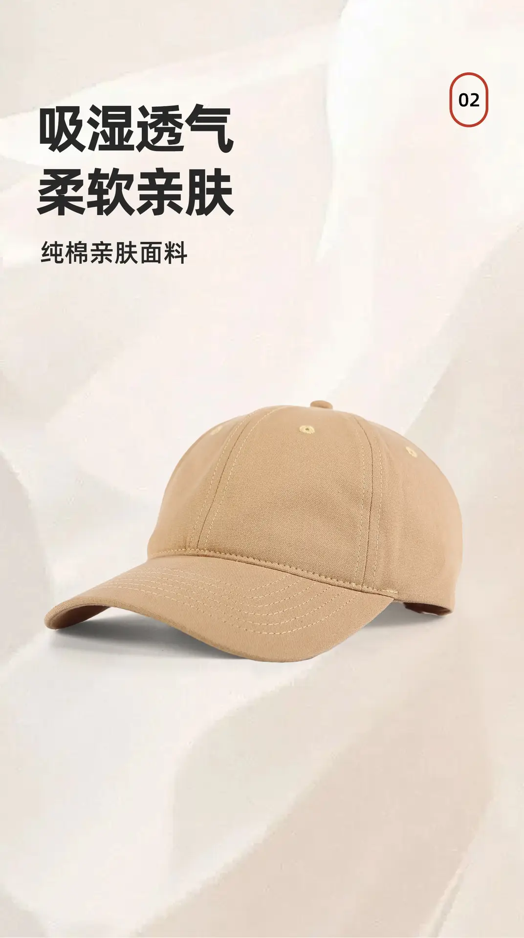 Pink All-Cotton Baseball Cap with Wide Brim — feature 2