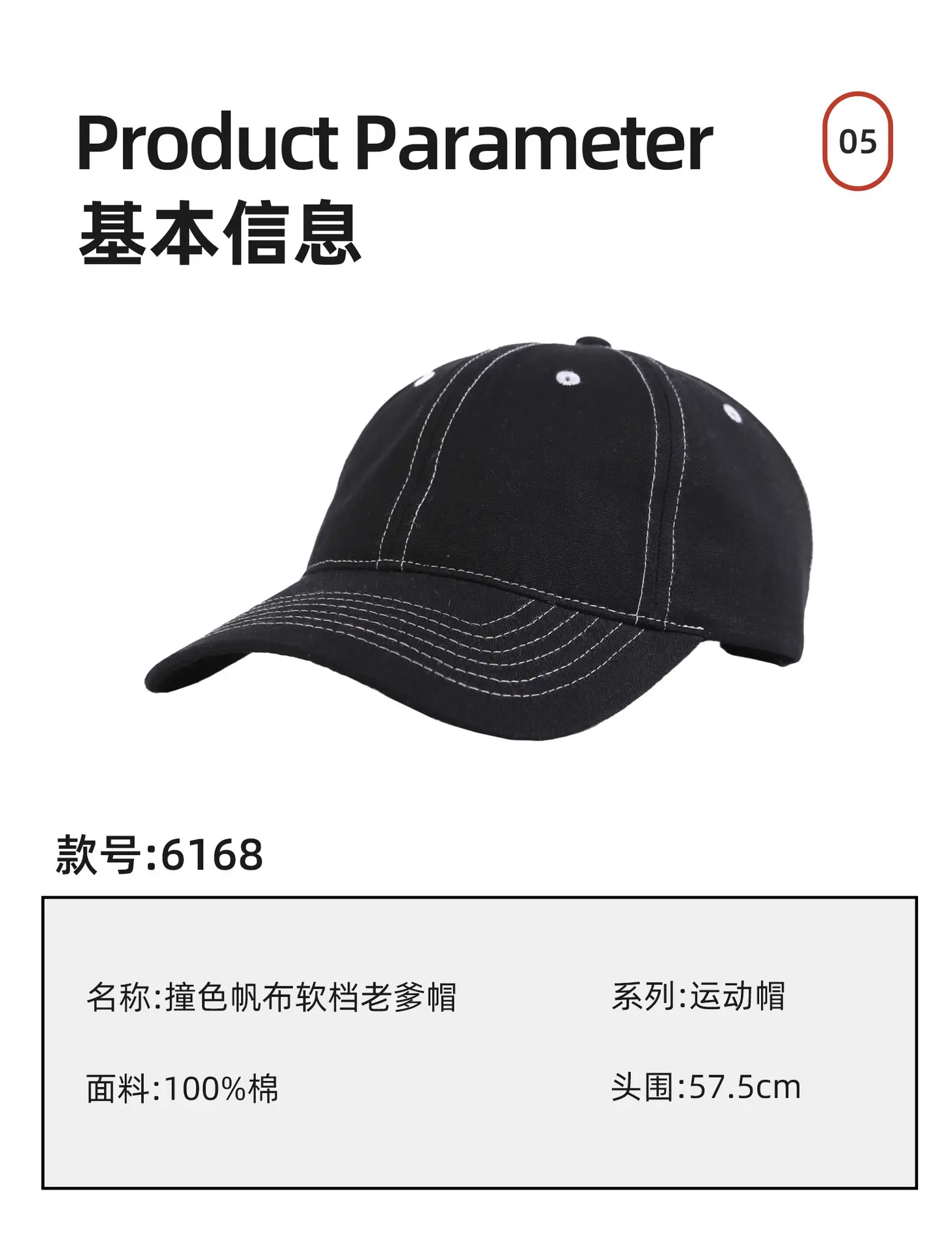 Pink All-Cotton Baseball Cap with Wide Brim — feature 6