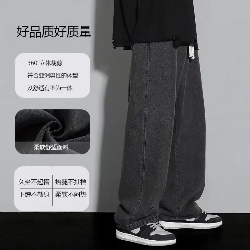 Men Fleece-Lined Loose Jeans 2025 Winter Trendy — feature 14