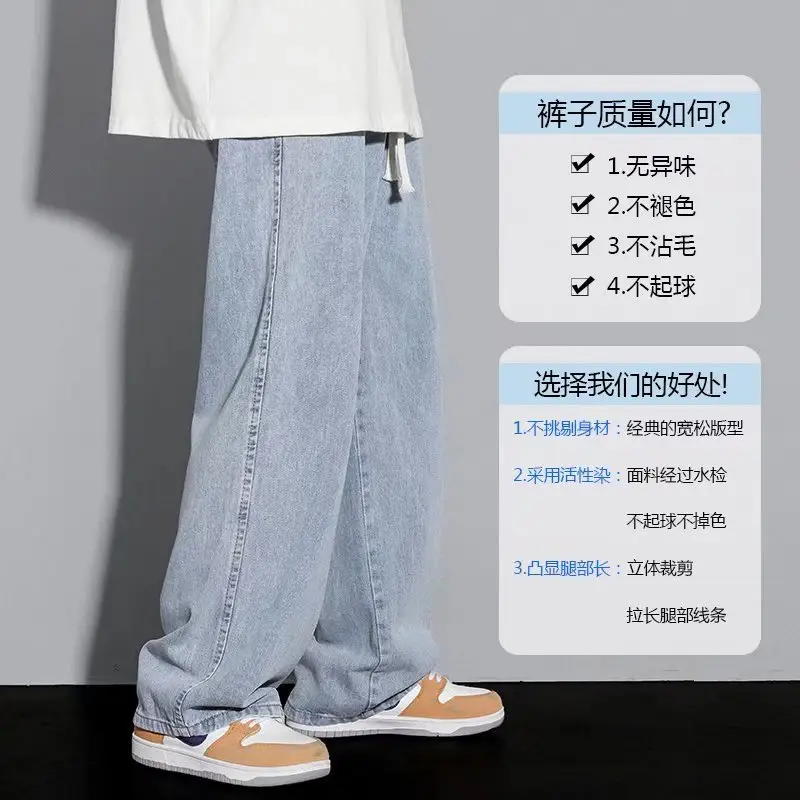 Men Fleece-Lined Loose Jeans 2025 Winter Trendy — feature 15