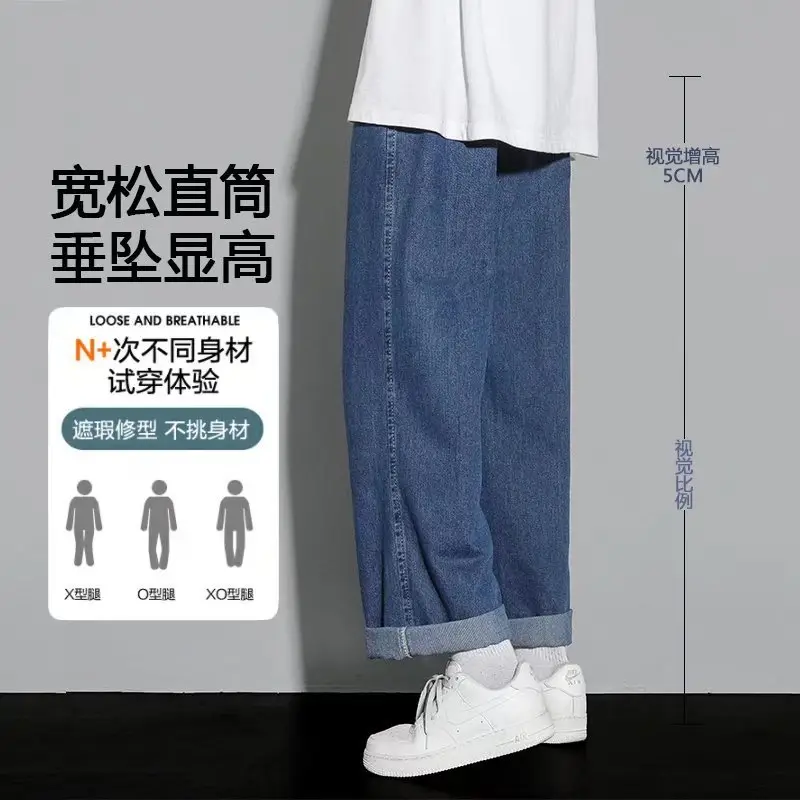 Men Fleece-Lined Loose Jeans 2025 Winter Trendy — feature 16
