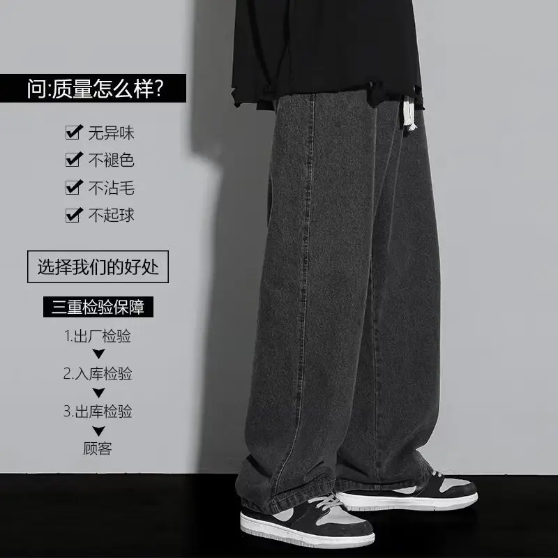 Men Fleece-Lined Loose Jeans 2025 Winter Trendy — feature 6