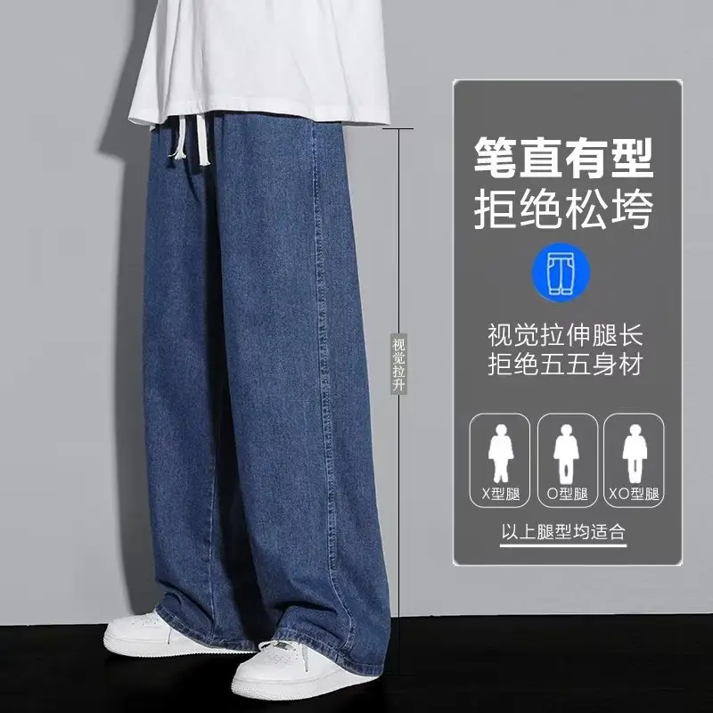 Men Fleece-Lined Loose Jeans 2025 Winter Trendy — feature 7