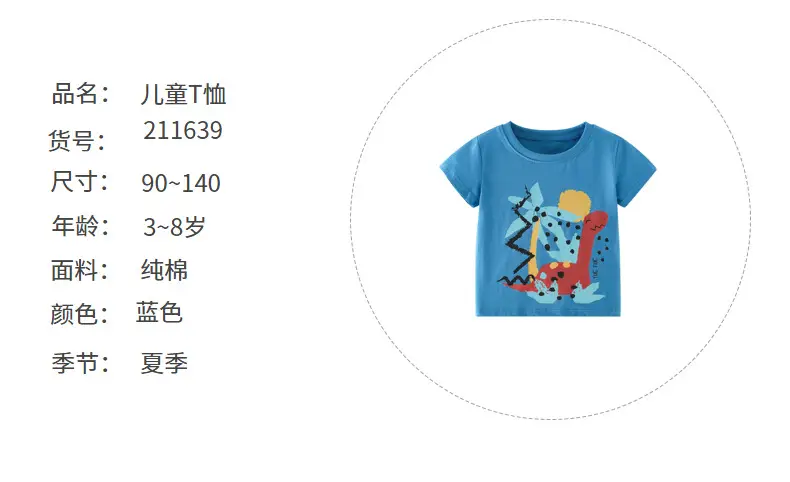 Blue Printed Boys T-Shirt Pure Cotton Summer Wear — feature 7