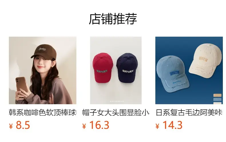 Women's Embroidered Bow Baseball Cap with Wide Brim Sun Hat — feature 1