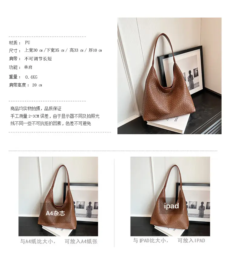 Western Style Large Capacity Woven Shoulder Bag 2024 — feature 34