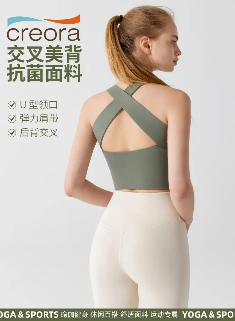 High Strength Shockproof Sports Underwear Running Fitness Back Cross Sexy — feature 1