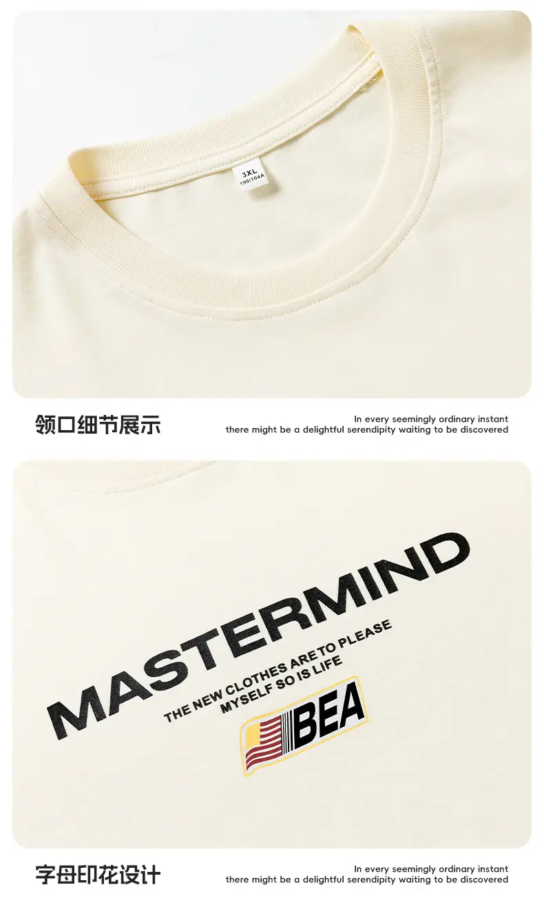 Men's White Mastermind Printed T-Shirt Short Sleeve Summer — feature 31