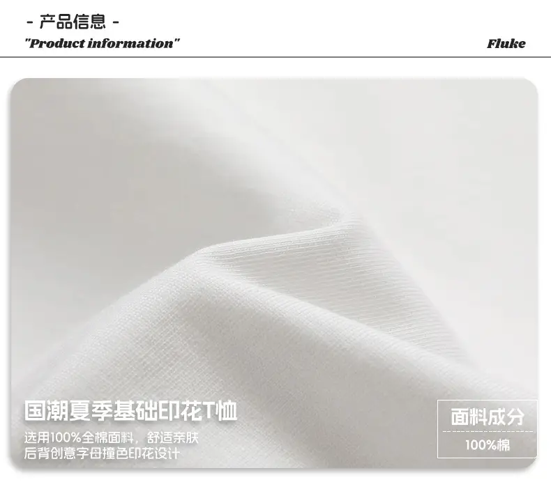 Men Black Strive For Future T-Shirt Short Sleeve Cotton — feature 6