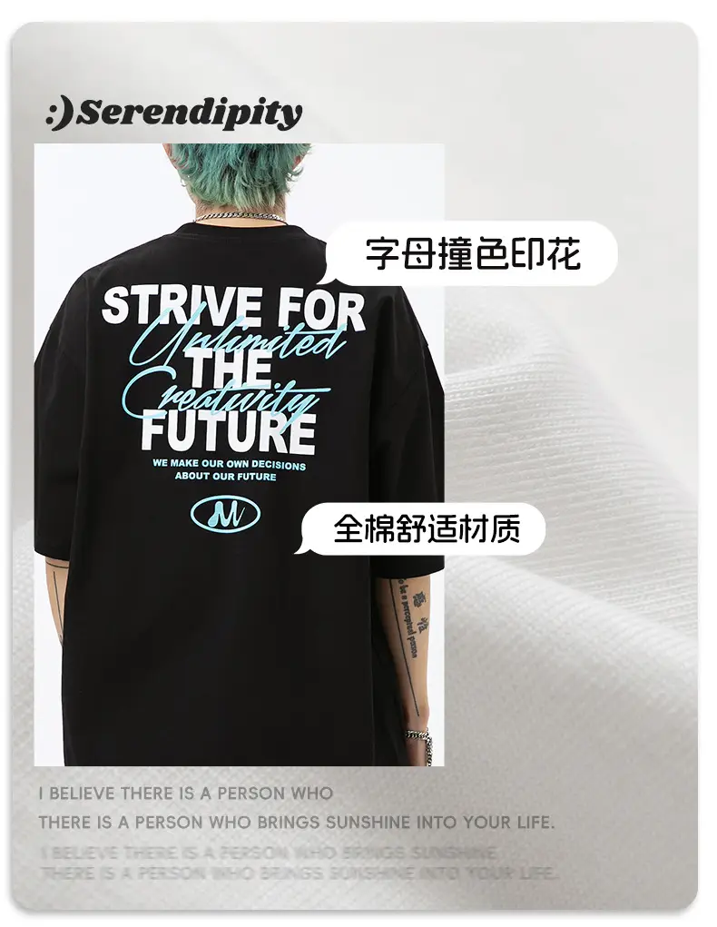 Men Black Strive For Future T-Shirt Short Sleeve Cotton — feature 9