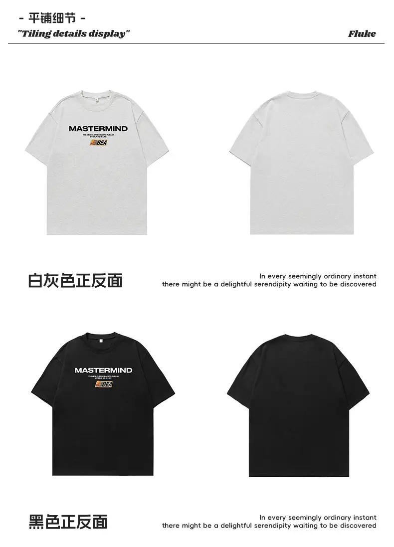 Helu Men's White Mastermind Letter T-Shirt Loose Fit — feature 25