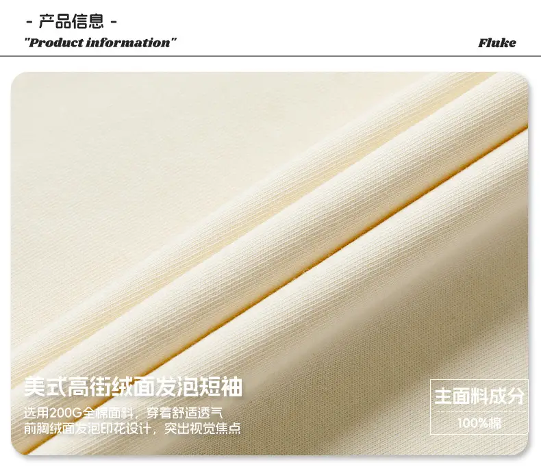 Helu Men's White Mastermind Letter T-Shirt Loose Fit — feature 6