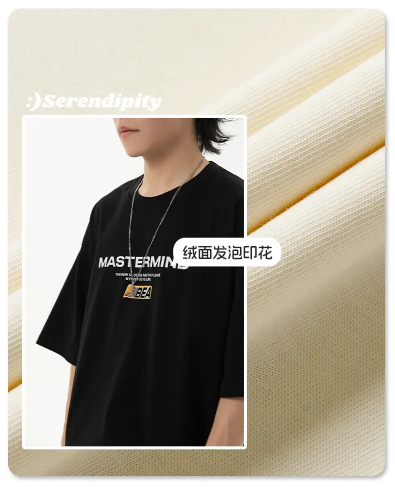 Helu Men's White Mastermind Letter T-Shirt Loose Fit — feature 8