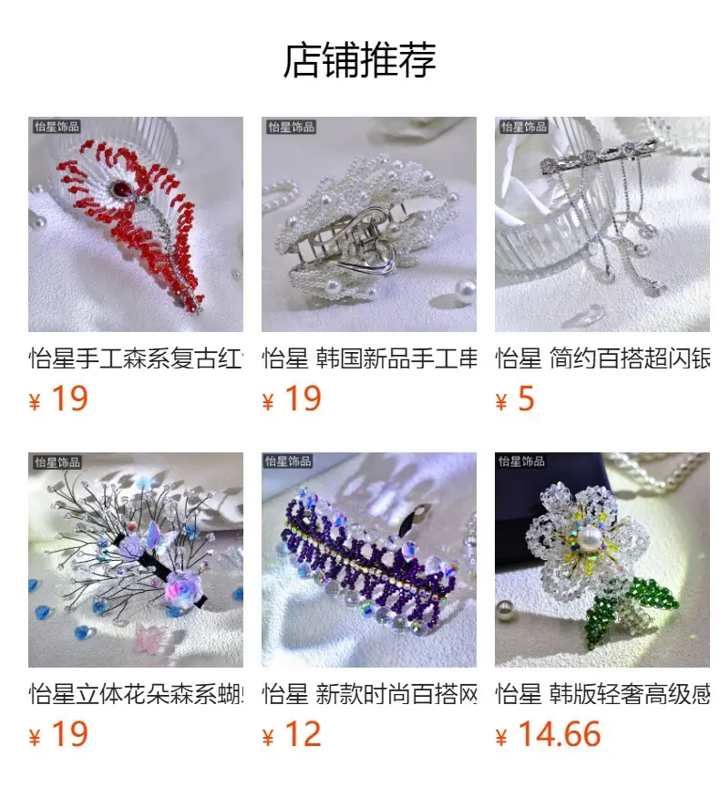 Crystal Tassel Hairpin with Silver Flower Design — feature 2
