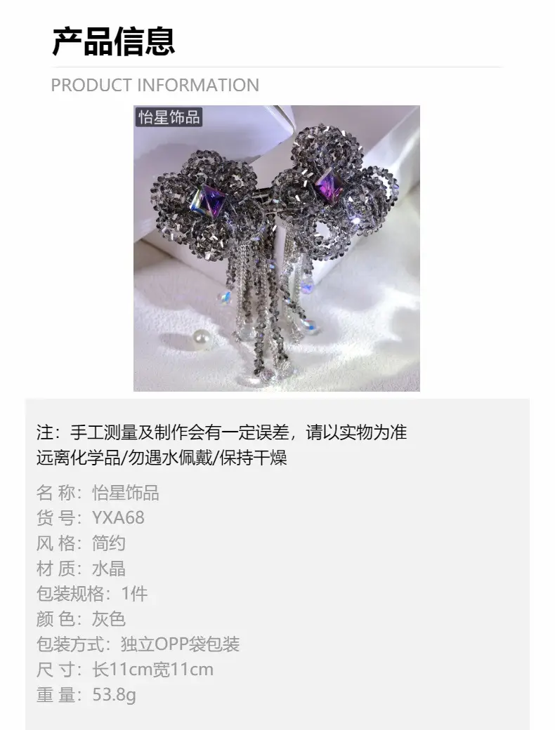 Crystal Tassel Hairpin with Silver Flower Design — feature 3