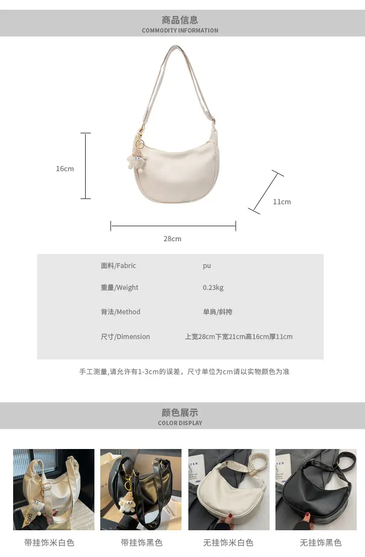 2024 Korean Style Black Messenger Bag for Women — feature 4