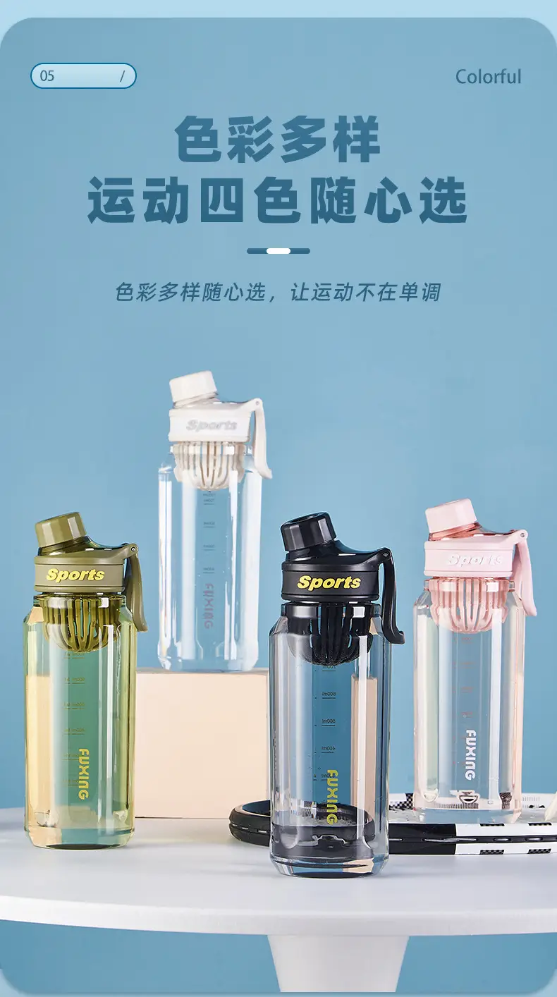 Minimalist sports water cup for male and female students outdoor portable kettle fitness high-looking portable cup with tea compartment plastic cup — feature 9