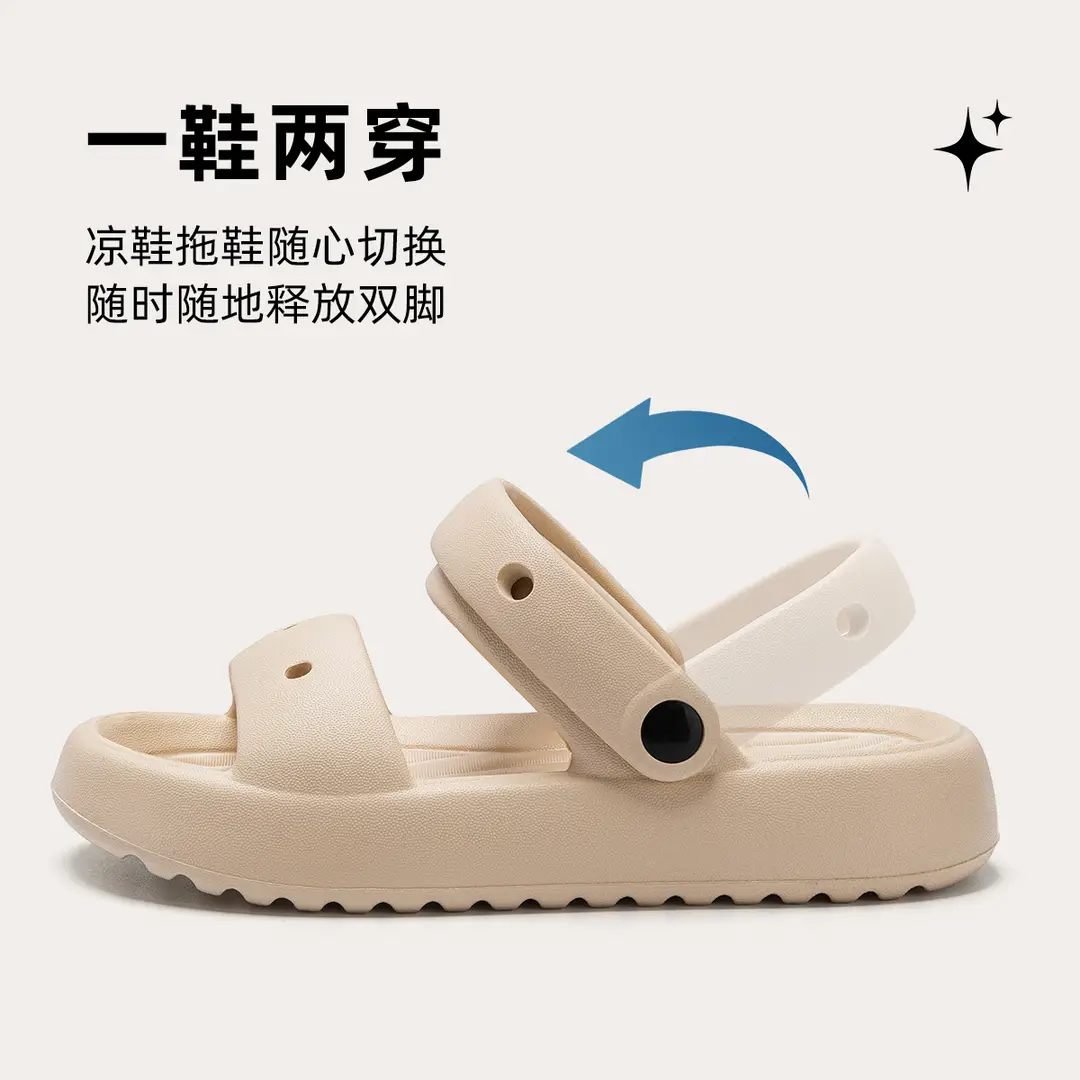 Women's Indoor Non-Slip Beach Sandals for Outdoor Wear, 2026 New Model, Ultra-Comfortable Slippers, Women's Clogs - Image 7