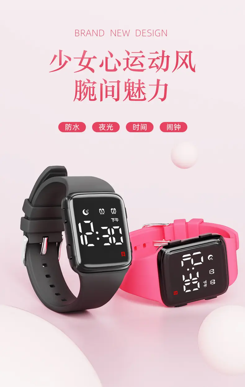 2024 LED Chinese Alarm Watch with Alarm Clock — feature 1