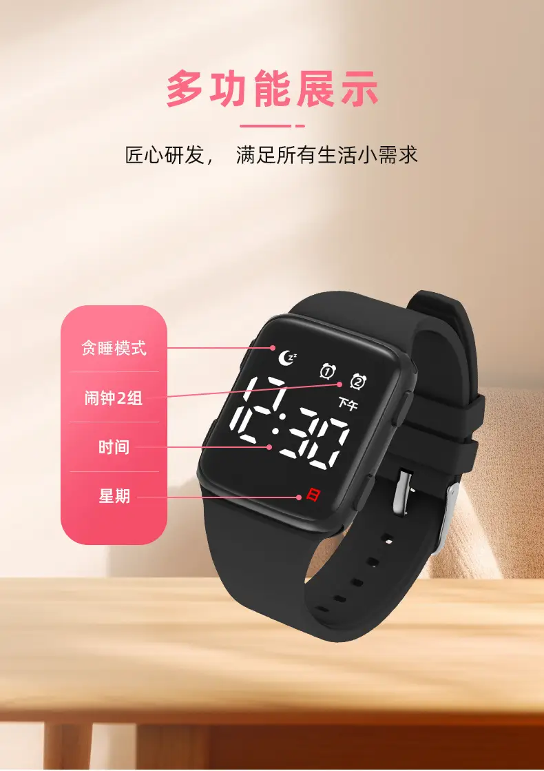 2024 LED Chinese Alarm Watch with Alarm Clock — feature 13