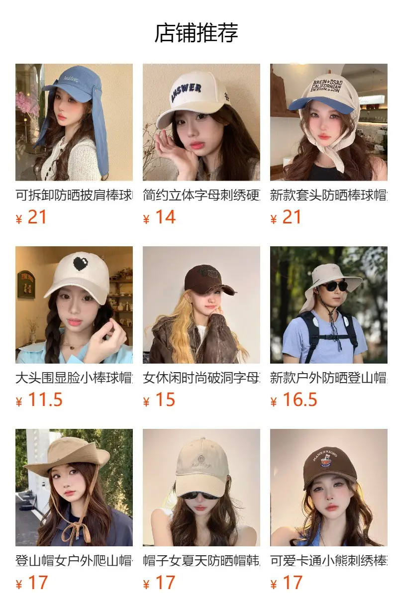 Men White 3D Letter Baseball Cap for Men — feature 1