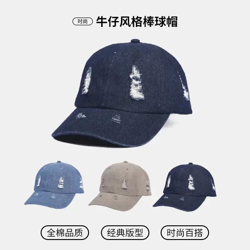 Blue Denim Baseball Cap with Retro Design - Image 3