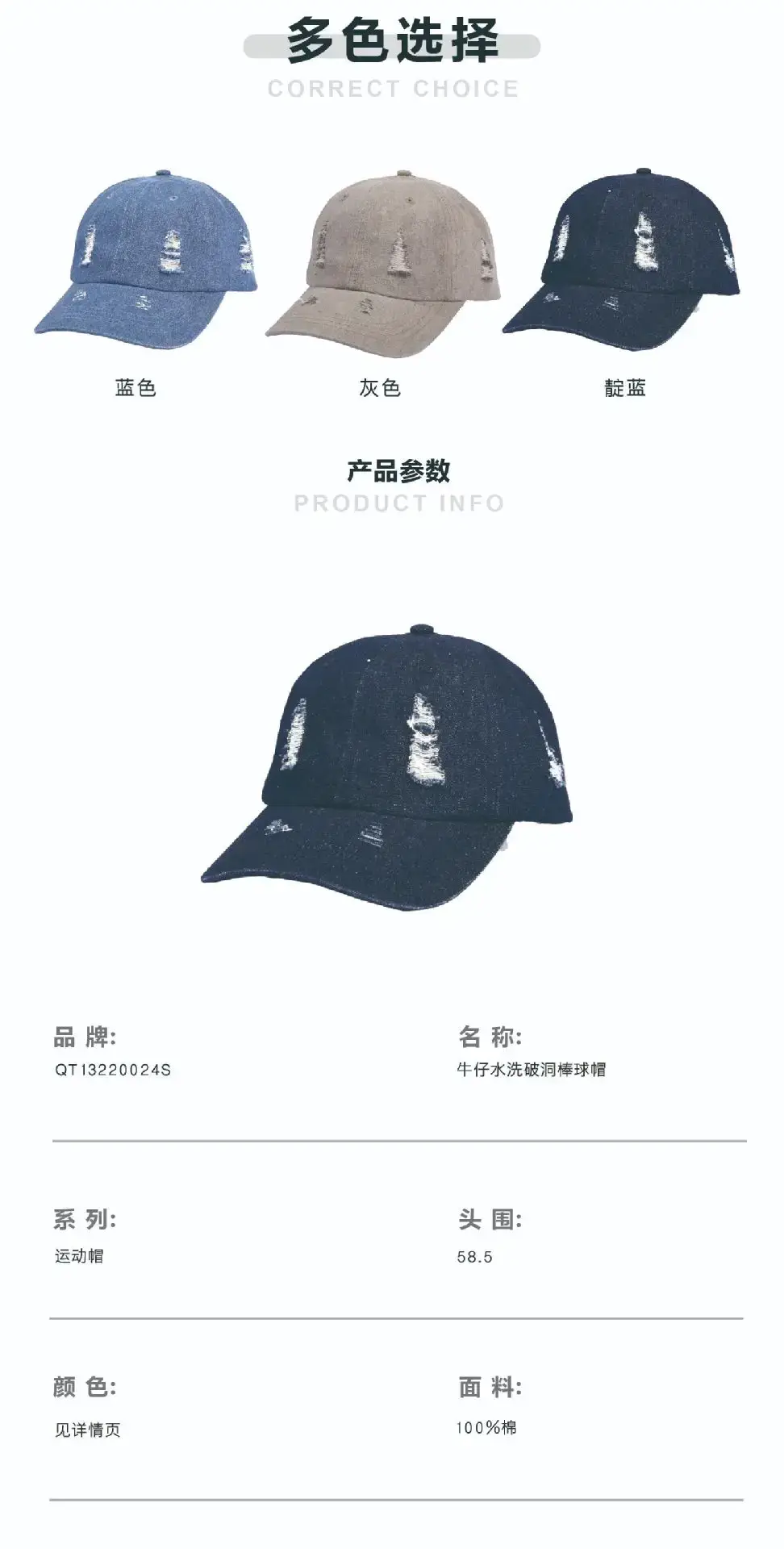 Blue Denim Baseball Cap with Retro Design — feature 2