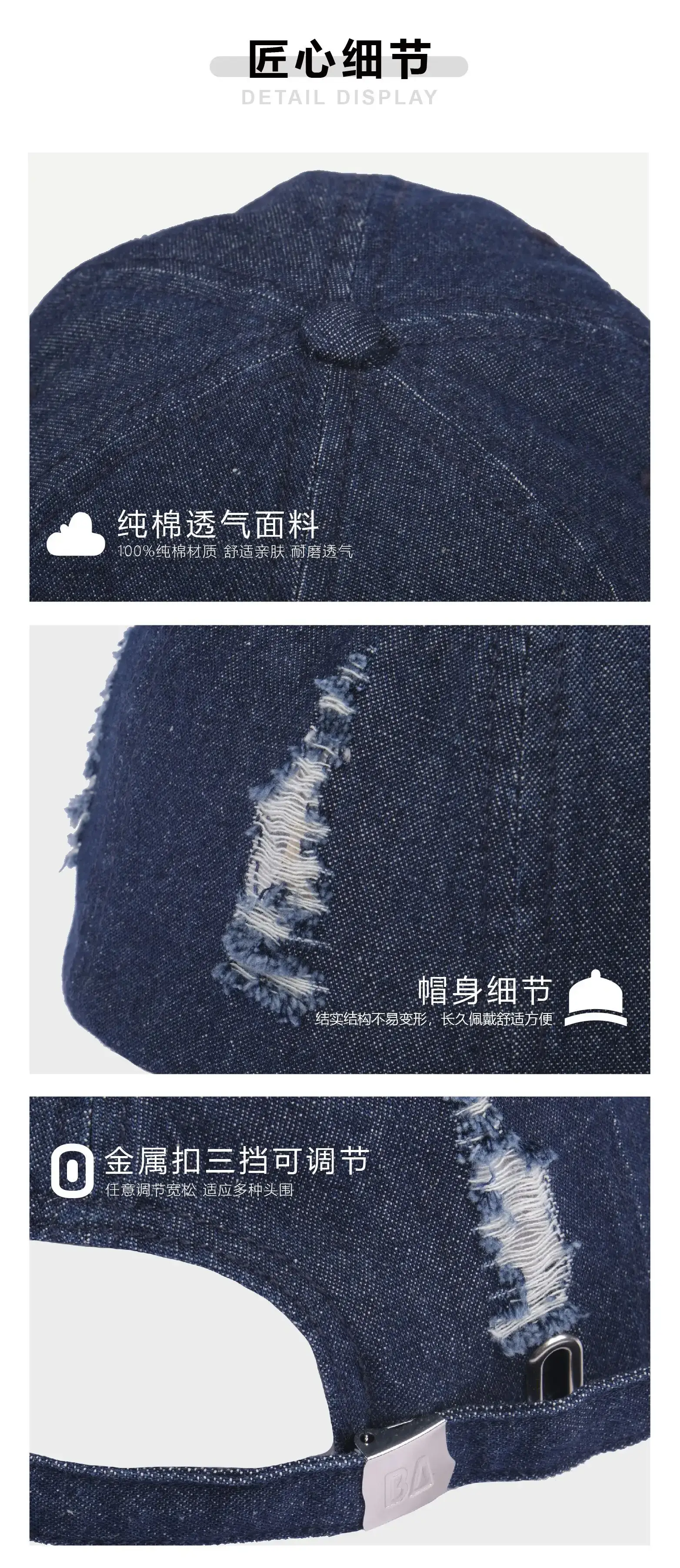 Blue Denim Baseball Cap with Retro Design — feature 3