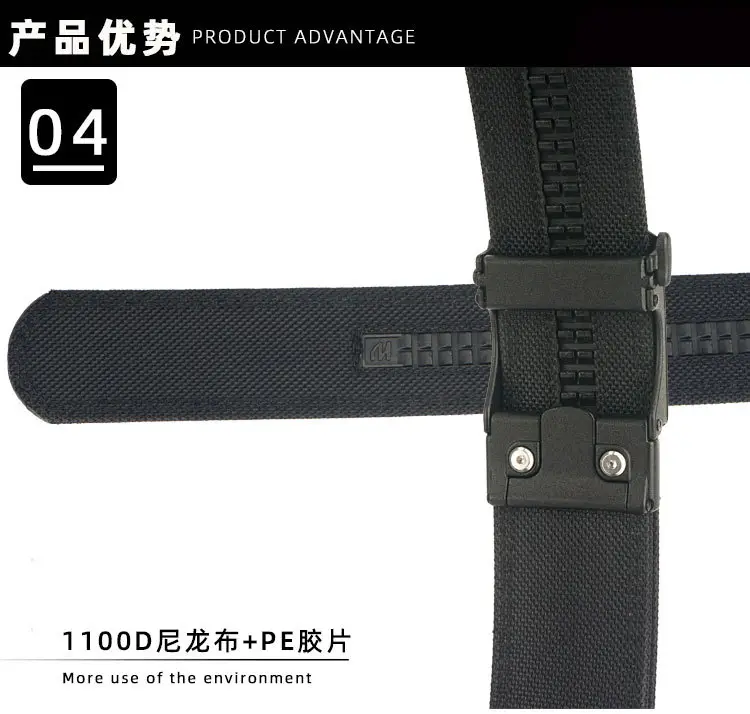 Double-layer hardened automatic buckle pistol belt nylon outdoor — feature 10