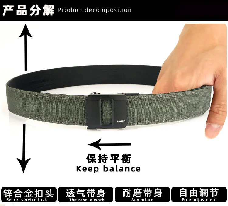 Double-layer hardened automatic buckle pistol belt nylon outdoor — feature 11