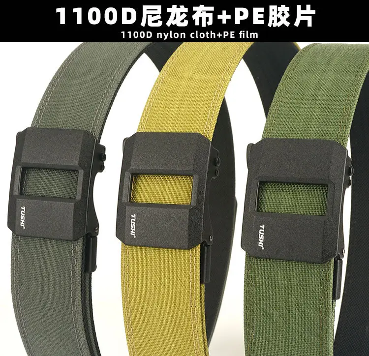 Double-layer hardened automatic buckle pistol belt nylon outdoor — feature 2