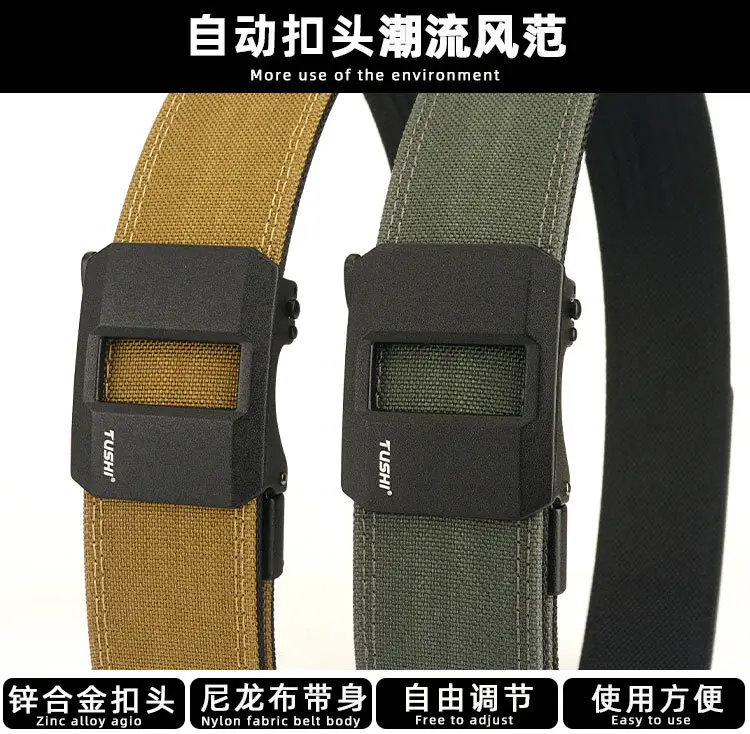 Double-layer hardened automatic buckle pistol belt nylon outdoor — feature 3