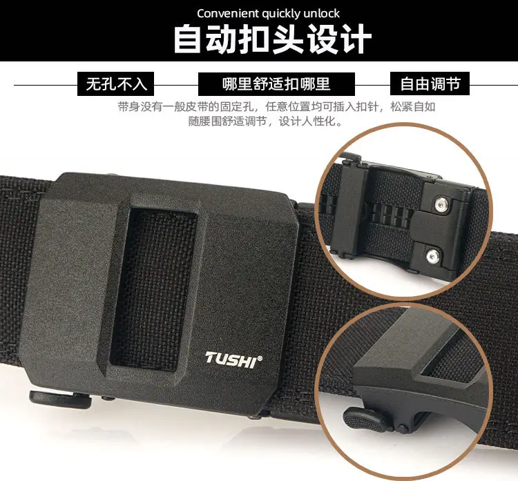 Double-layer hardened automatic buckle pistol belt nylon outdoor — feature 4