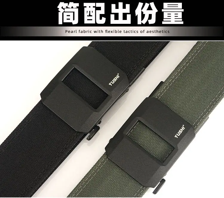 Double-layer hardened automatic buckle pistol belt nylon outdoor — feature 5