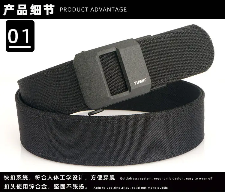 Double-layer hardened automatic buckle pistol belt nylon outdoor — feature 7
