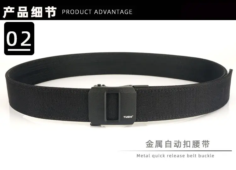 Double-layer hardened automatic buckle pistol belt nylon outdoor — feature 8