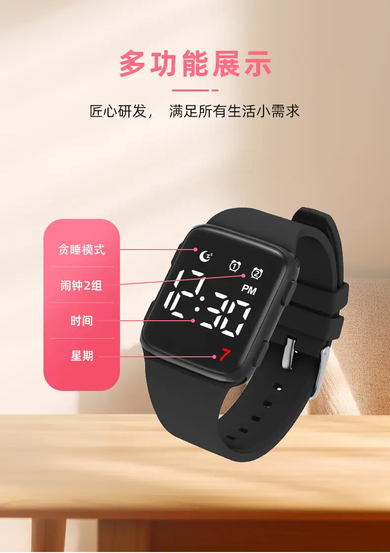 Waterproof Student Alarm Clock with Digital Display — feature 13