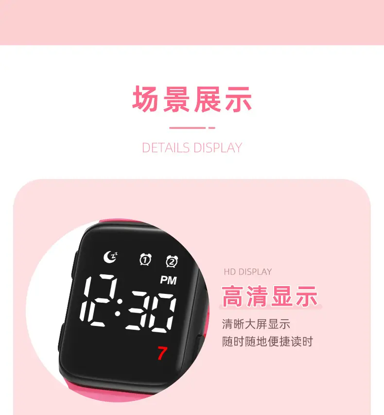 Waterproof Student Alarm Clock with Digital Display — feature 16