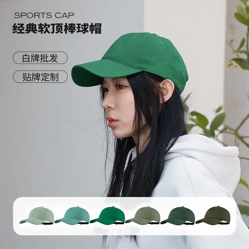 Pink Baseball Cap for Men Women with Embroidery - Image 38