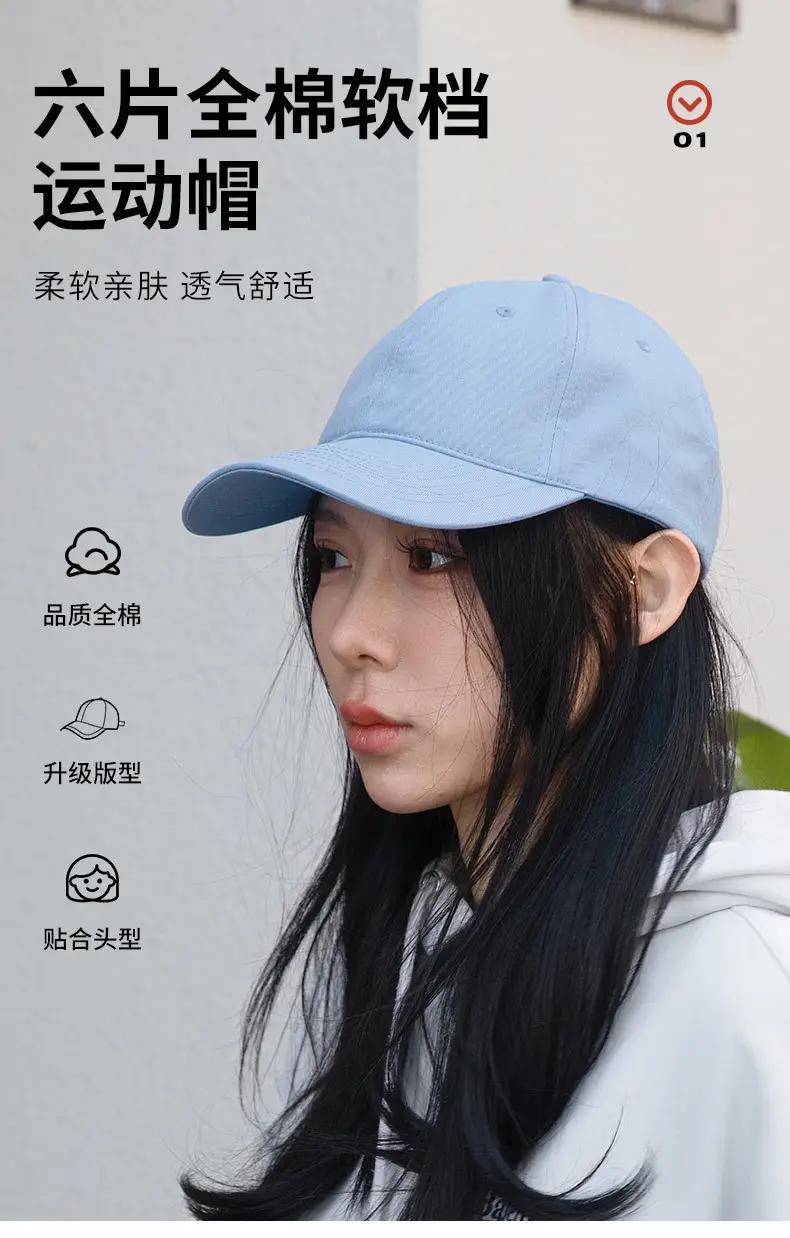 Pink Baseball Cap for Men Women with Embroidery — feature 1