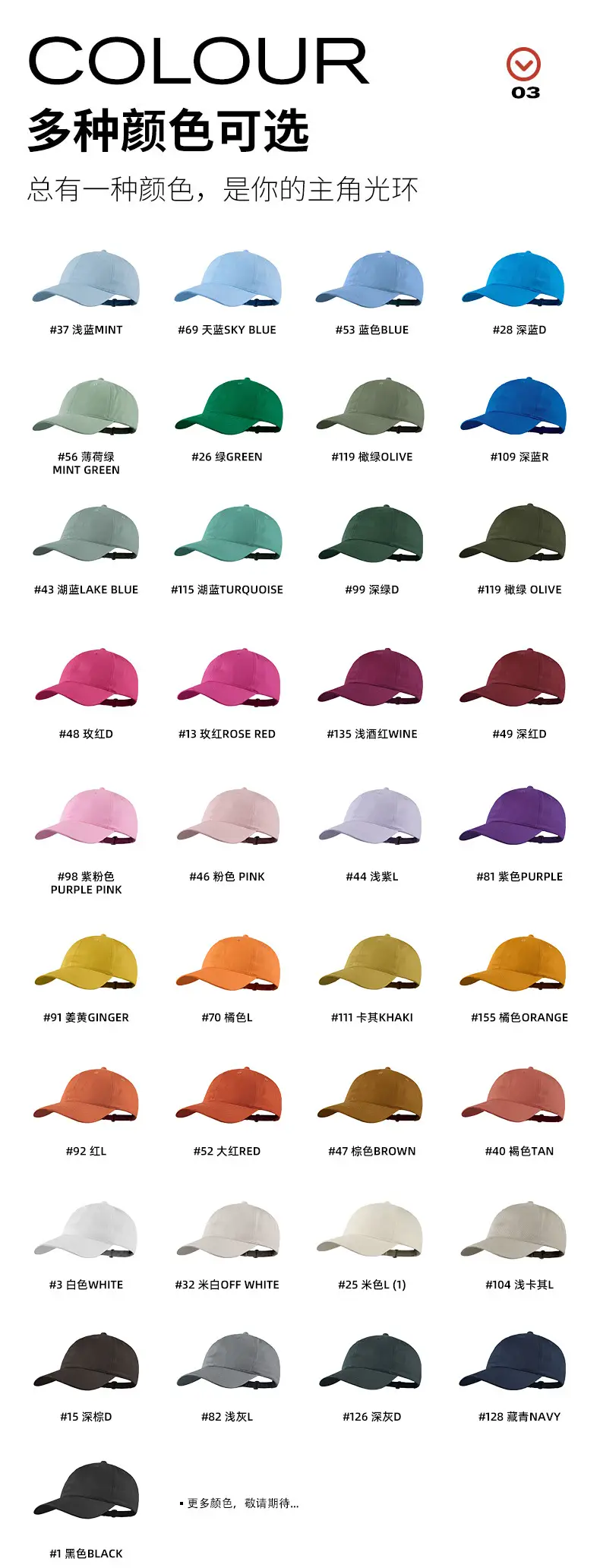 Pink Baseball Cap for Men Women with Embroidery — feature 7