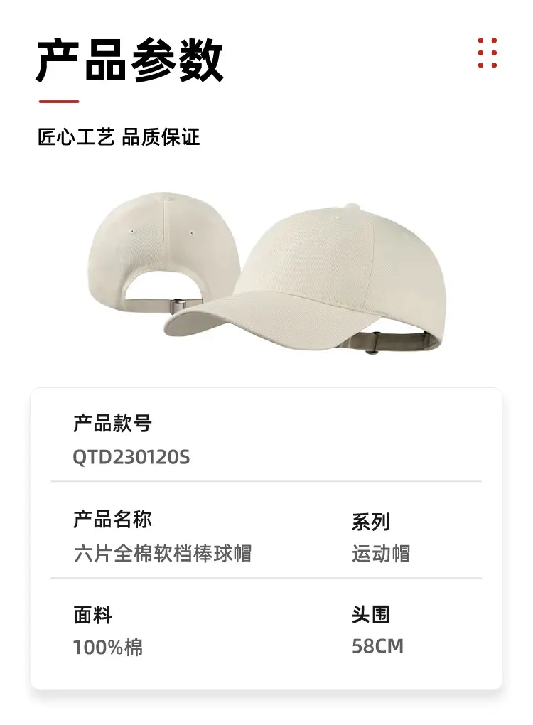 Pink Baseball Cap for Men Women with Embroidery — feature 8